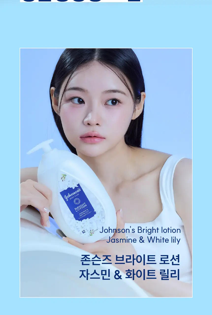 [NEW] [청순형광등로션] 존슨즈 브라이트 로션 자스민 & 화이트 릴리 500ml 더블 기획 상세페이지 2